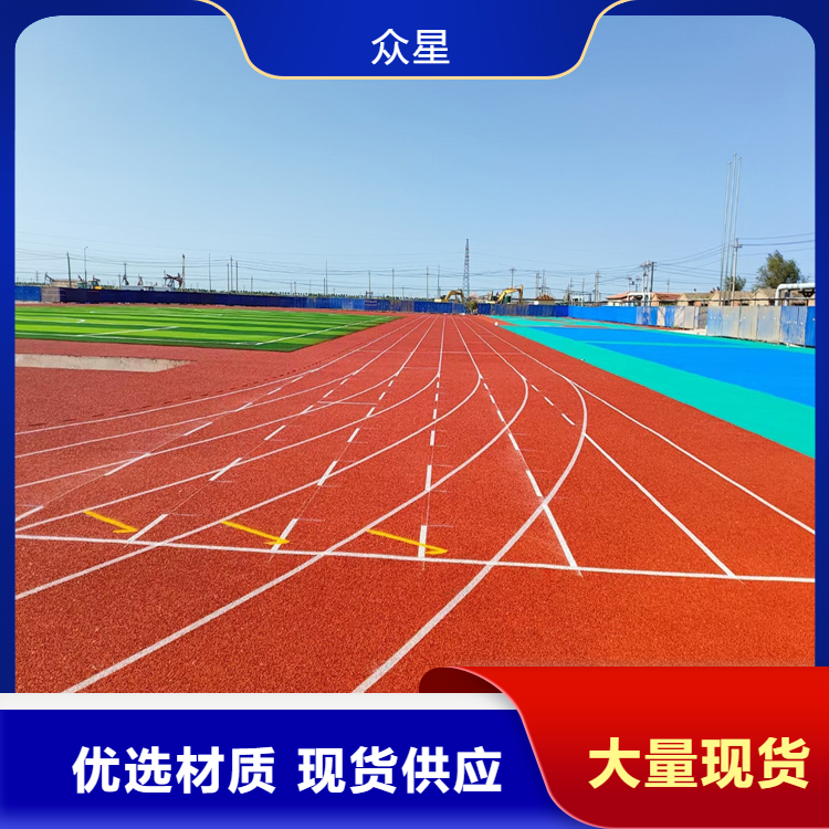 雅安市橡胶跑道硅PU - 一站式服务