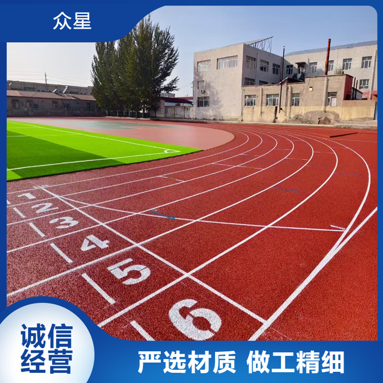 雅安市硅PU学校塑胶跑道 - 厂家