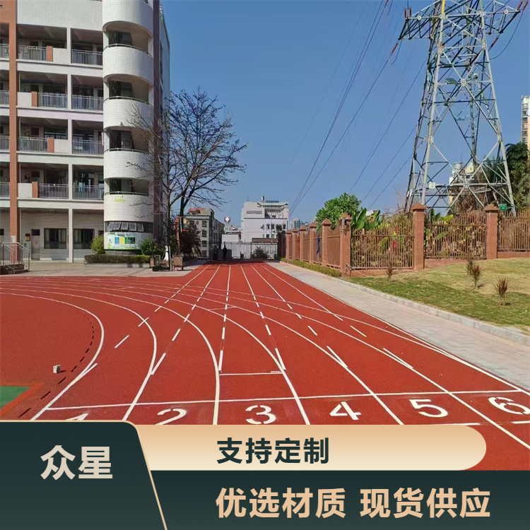 雅安市塑胶跑道材料学校塑胶跑道 - 排名